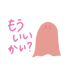 やさしいピンクのおばけ（個別スタンプ：18）