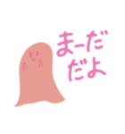 やさしいピンクのおばけ（個別スタンプ：19）