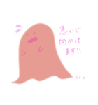 やさしいピンクのおばけ（個別スタンプ：20）