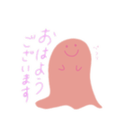 やさしいピンクのおばけ（個別スタンプ：21）