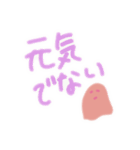 やさしいピンクのおばけ（個別スタンプ：22）