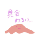 やさしいピンクのおばけ（個別スタンプ：23）