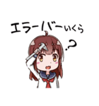 研究室ガール（個別スタンプ：4）