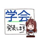 研究室ガール（個別スタンプ：7）