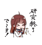 研究室ガール（個別スタンプ：12）