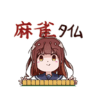 研究室ガール（個別スタンプ：13）