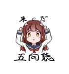 研究室ガール（個別スタンプ：14）