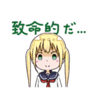 研究室ガール（個別スタンプ：23）