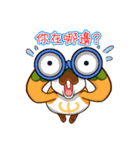 デュオデュオの日常生活（個別スタンプ：13）