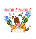 デュオデュオの日常生活（個別スタンプ：14）