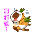 デュオデュオの日常生活（個別スタンプ：21）