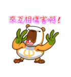 デュオデュオの日常生活（個別スタンプ：22）