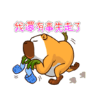 デュオデュオの日常生活（個別スタンプ：25）