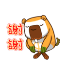 デュオデュオの日常生活（個別スタンプ：26）