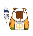 デュオデュオの日常生活（個別スタンプ：28）