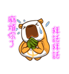 デュオデュオの日常生活（個別スタンプ：29）