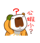 デュオデュオの日常生活（個別スタンプ：32）