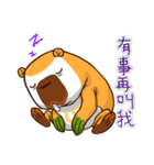 デュオデュオの日常生活（個別スタンプ：35）