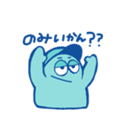 Hey！ CotA chan！（個別スタンプ：10）