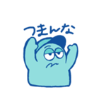 Hey！ CotA chan！（個別スタンプ：16）
