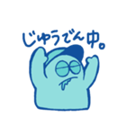 Hey！ CotA chan！（個別スタンプ：17）