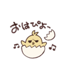 コレ！ヒヨコ隊（個別スタンプ：2）