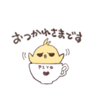 コレ！ヒヨコ隊（個別スタンプ：3）