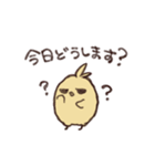 コレ！ヒヨコ隊（個別スタンプ：4）