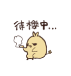 コレ！ヒヨコ隊（個別スタンプ：6）