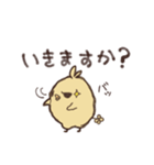 コレ！ヒヨコ隊（個別スタンプ：7）