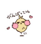 コレ！ヒヨコ隊（個別スタンプ：8）