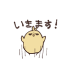 コレ！ヒヨコ隊（個別スタンプ：9）
