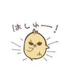 コレ！ヒヨコ隊（個別スタンプ：10）