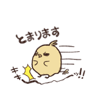 コレ！ヒヨコ隊（個別スタンプ：11）