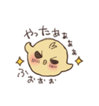 コレ！ヒヨコ隊（個別スタンプ：13）