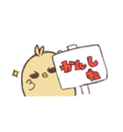 コレ！ヒヨコ隊（個別スタンプ：15）