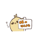 コレ！ヒヨコ隊（個別スタンプ：16）