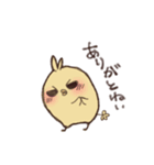 コレ！ヒヨコ隊（個別スタンプ：17）
