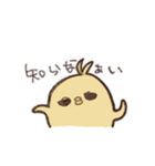 コレ！ヒヨコ隊（個別スタンプ：24）