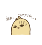コレ！ヒヨコ隊（個別スタンプ：26）