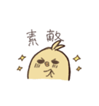 コレ！ヒヨコ隊（個別スタンプ：31）