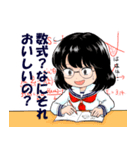女子学生の日常スタンプ（個別スタンプ：1）