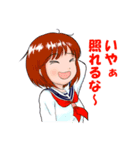 女子学生の日常スタンプ（個別スタンプ：18）