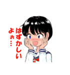 女子学生の日常スタンプ（個別スタンプ：22）