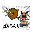 頑固おやじのげん（個別スタンプ：2）
