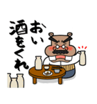 頑固おやじのげん（個別スタンプ：6）