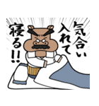 頑固おやじのげん（個別スタンプ：10）