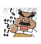頑固おやじのげん（個別スタンプ：12）