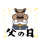 頑固おやじのげん（個別スタンプ：16）