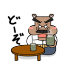 頑固おやじのげん（個別スタンプ：17）